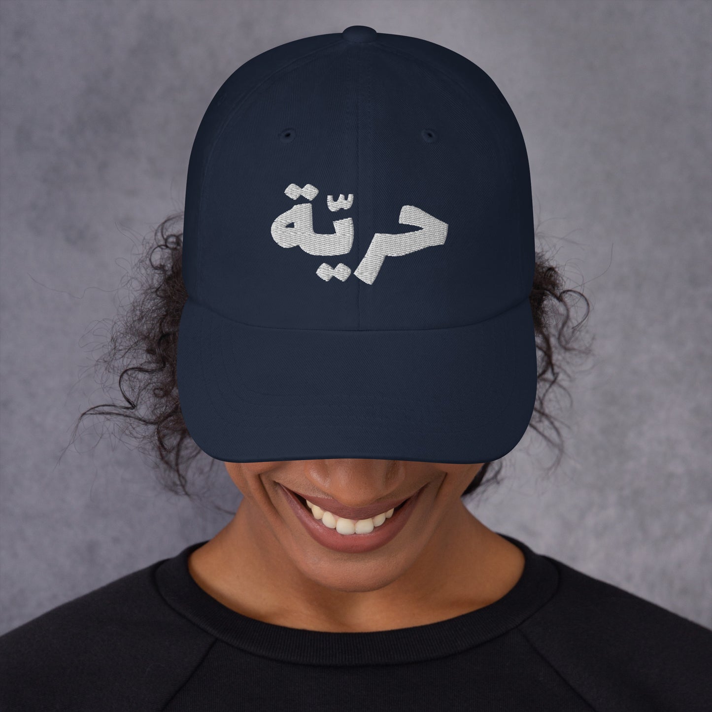 Freedom Dad Hat - Embroidered Arabic Design