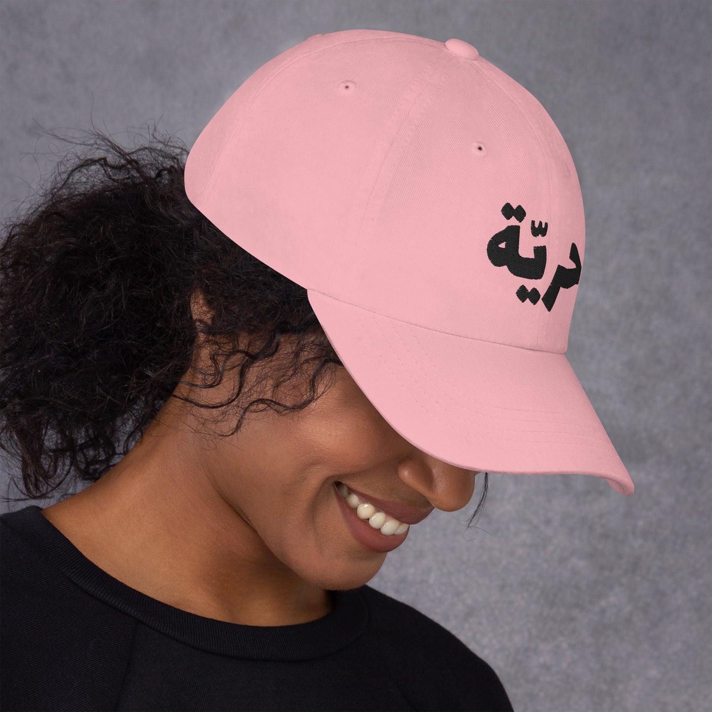 Freedom Dad Hat - Embroidered Arabic Design