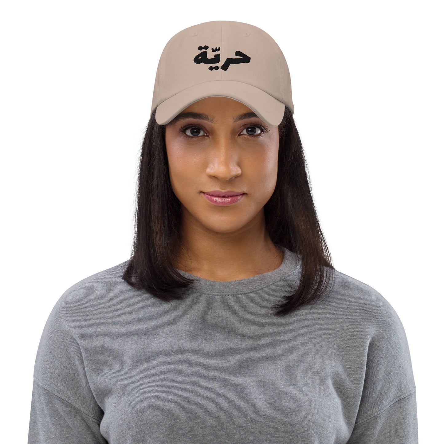 Freedom Dad Hat - Embroidered Arabic Design