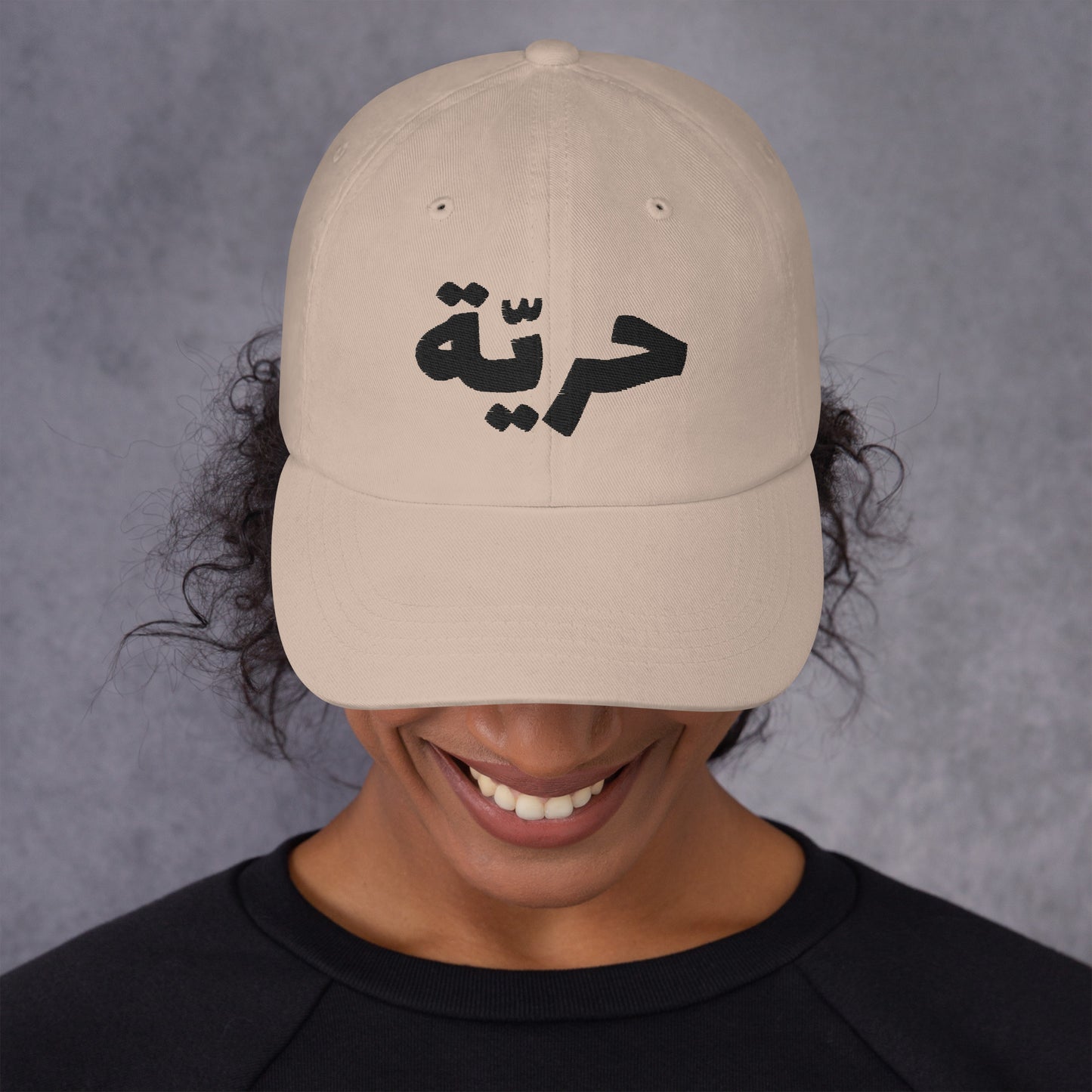 Freedom Dad Hat - Embroidered Arabic Design