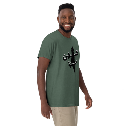 "Palestinian Liberation" Unisex Garment Dyed Heavyweight T-Shirt