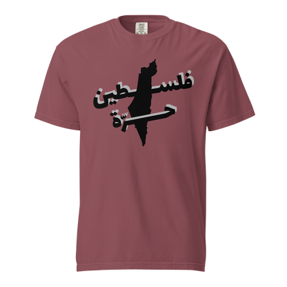 "Palestinian Liberation" Unisex Garment Dyed Heavyweight T-Shirt