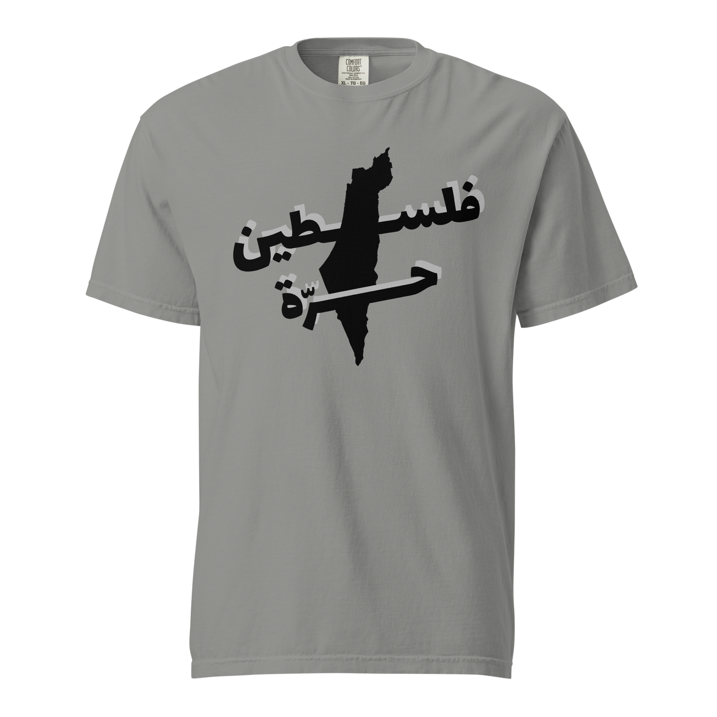 "Palestinian Liberation" Unisex Garment Dyed Heavyweight T-Shirt