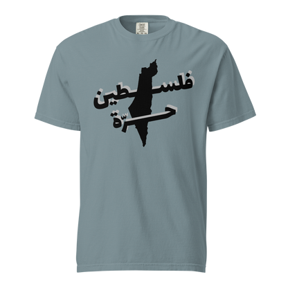 "Palestinian Liberation" Unisex Garment Dyed Heavyweight T-Shirt