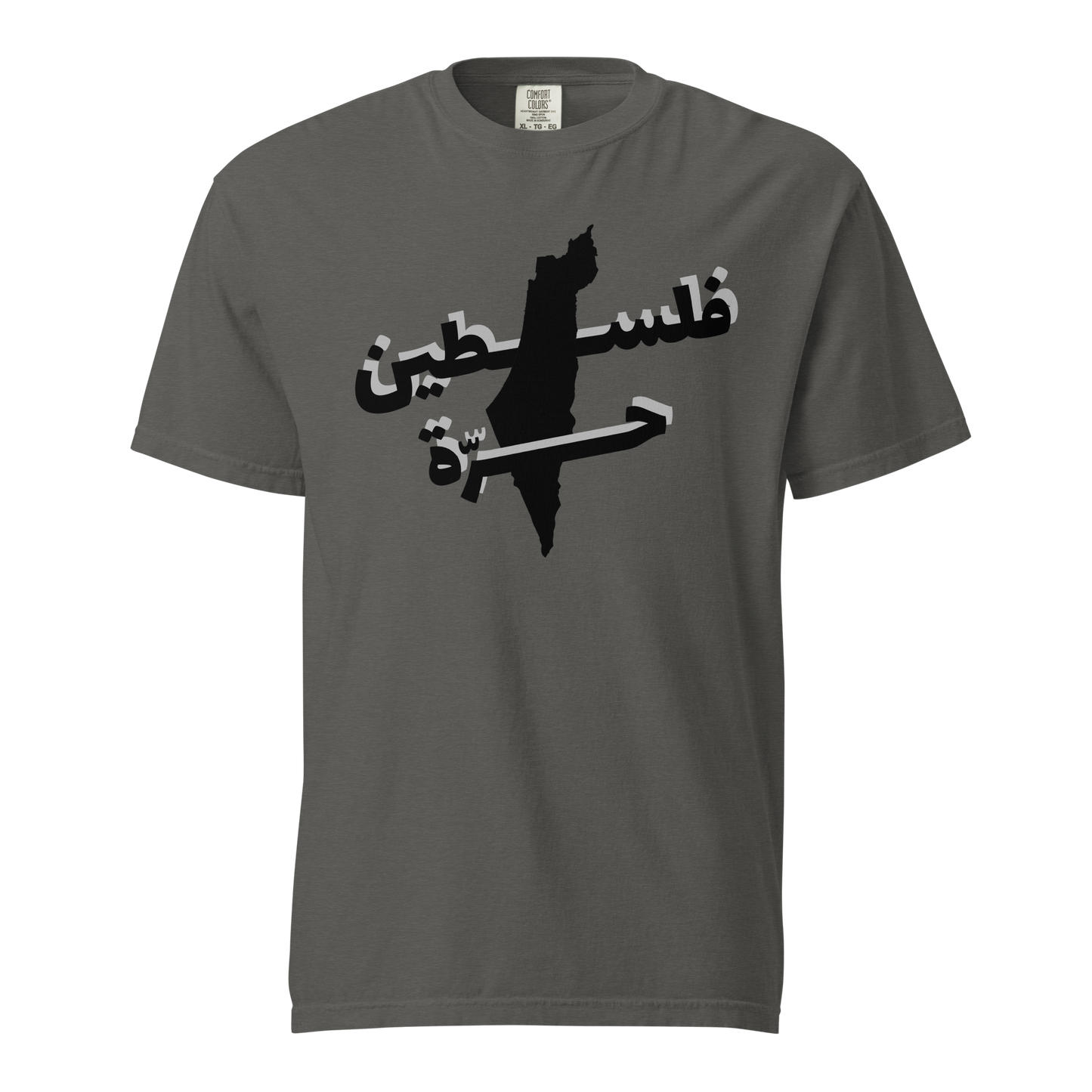 "Palestinian Liberation" Unisex Garment Dyed Heavyweight T-Shirt